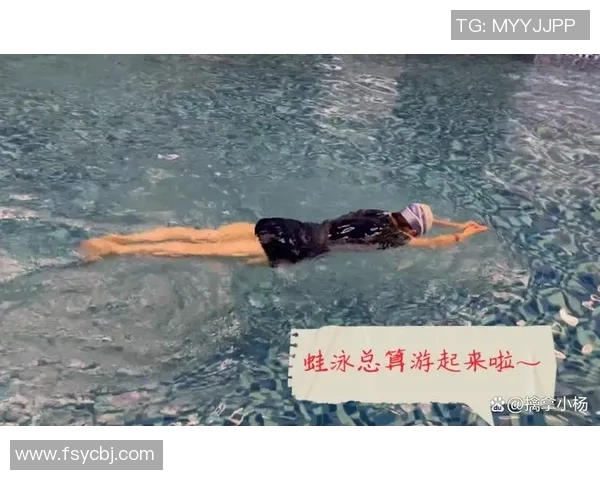 探索游泳技巧的完美融合:从蛙泳到自由泳的动作解析与优化方法 探索游泳技巧的完美融合:从蛙泳到自由泳的动作解析与优化方法