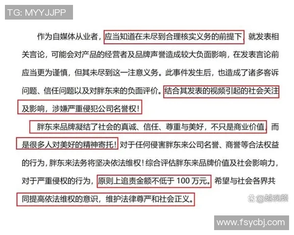 舆论引导下的社会舆情变化及其对公众决策的深远影响分析 舆论引导下的社会舆情变化及其对公众决策的深远影响分析