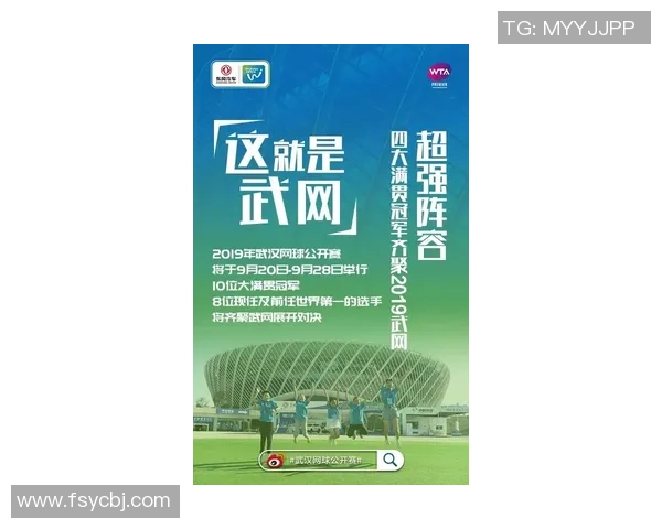 武汉极限运动队的防守策略与挑战深度解析 武汉极限运动队的防守策略与挑战深度解析