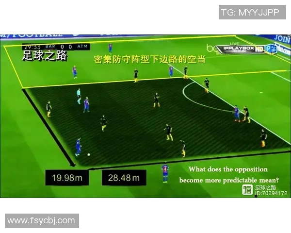 深圳足球队全新盯防战术解析与战绩提升之路探讨