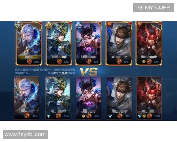 专访陈秀英揭秘王者荣耀成功背后的策略与创新之路