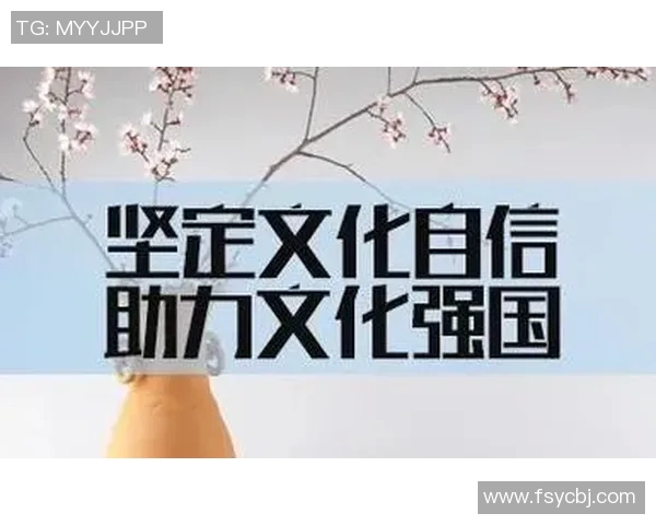 以文化为核心推动社会发展探讨文化自信在现代化进程中的重要作用 以文化为核心推动社会发展探讨文化自信在现代化进程中的重要作用
