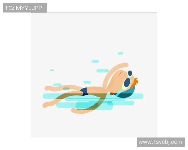 仰泳比赛中的心理准备技巧与自我调节策略分析 仰泳比赛中的心理准备技巧与自我调节策略分析