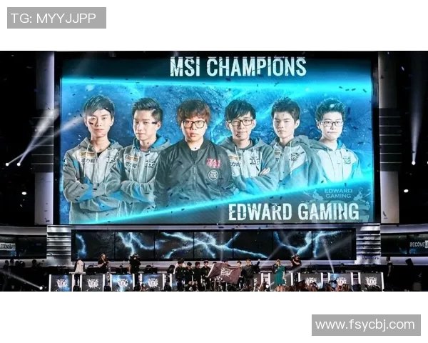 EDG在全球总决赛中的蜕变与重生之路全景解析