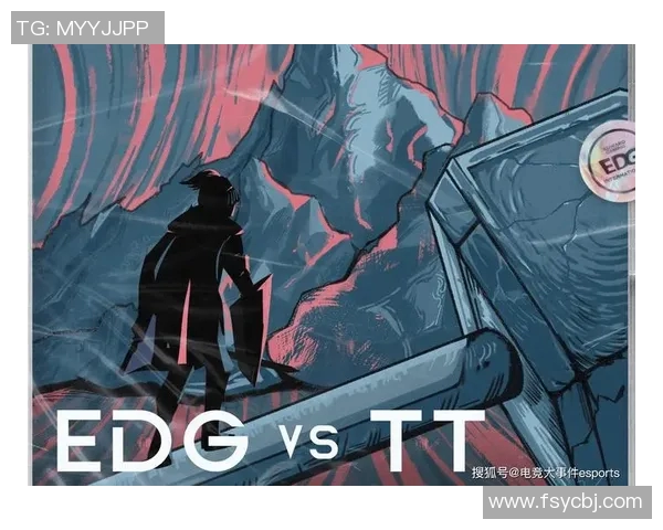 EDG职业联赛团队协作表现分析与战术探讨 EDG职业联赛团队协作表现分析与战术探讨