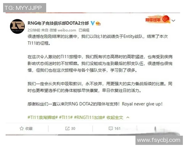 DOTA2热点分析:深入探讨RNG战队在比赛中的控制策略与表现 DOTA2热点分析:深入探讨RNG战队在比赛中的控制策略与表现