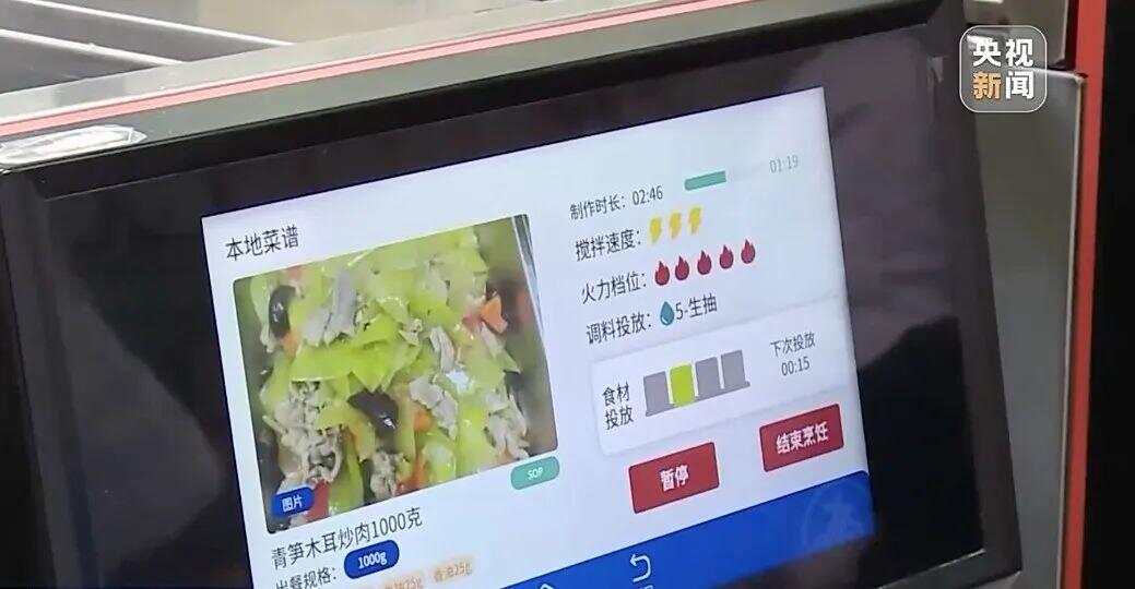 智能感应机器狗机械狗送餐、机械人叠衣拖地！赛博“养老搭子”能够这么潮→(图8)